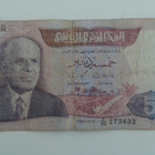 TUNIS 5 DINARS 1983 (K15-S45) - pikkukuva 1
