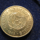 1 cent 1985. Kypros - Cyprus - pikkukuva 2