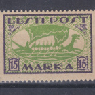 Viro 1920 Viikinkilaiva 15A postituoreena. - pikkukuva 1