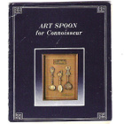 Collector`s Spoon, Seoul 1988. pakkaus, Olympia. - pikkukuva 5