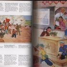 Chinese Propaganda Posters, Taschen 2011, skp., K4 - pikkukuva 4