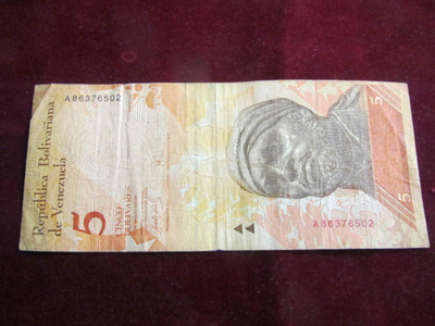 5 bolivares 2007. Venezuela
