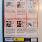 6 Tähti elokuvaa, 6 - Elokuvaa BOXI - DVD - pikkukuva 2