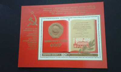 cccp 1977 bl**