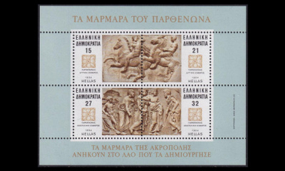 Kreikka 1551-4BL4 ** Parthenonin marmoriveistoksia (1984)