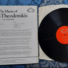 LP The Marcians: The Music of Mikis Theodorakis - pikkukuva 2