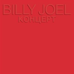 Billy Joel: Kontsert: Live in Leningrad -cd