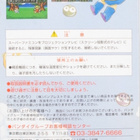 Super Puyo Puyo - pikkukuva 2