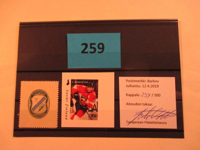 Aleksander Barkov 259/500 Tampereen Filatelistiseura.