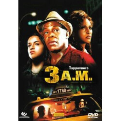 3 A.m. (2001) (DVD)