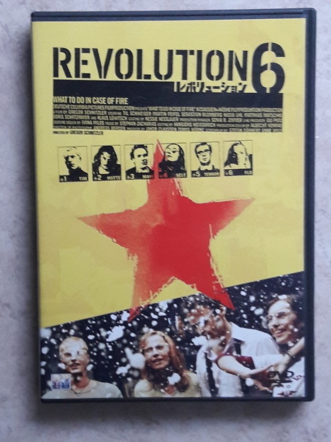 Revolution 6 - What to do in case of fire? (2002), DVD.