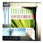 cd, Kansanlaulut. The new spirit if Finnish folk song / Ylio - pikkukuva 1