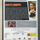 Alfred Hitchcock: REVITTY ESIRIPPU (1966) Paul Newman (UUSI) - pikkukuva 2