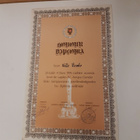 Kunniakirja vuodelta 1976 - pikkukuva 1