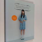 Yoshiko Tsukiori : Stylish dress book : simple smocks, dr... - pikkukuva 1