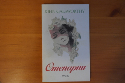John Galsworthy:Omenapuu.11.P.1982.Nid.Hieno!