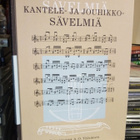 Väisänen : Kantele- ja jouhikkosävelmiä ( SIS POSTIKULU) - pikkukuva 1