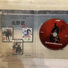 DVD: Shogun Assassin - pikkukuva 5