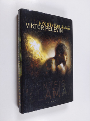 Viktor Pelevin : Hyönteiselämää