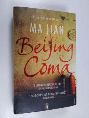 Jian Ma : Beijing Coma