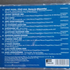 CD: Danny - Tämä Taivas Tämä Maa (1992) - pikkukuva 2