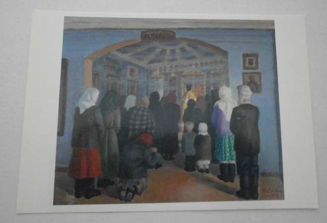 Marcus Collin: Jumalanpalvelus (1943), väripk, ei p.