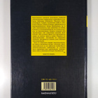 Erkki E. Korhonen : Yhteistyö rakennusurakassa - pikkukuva 2