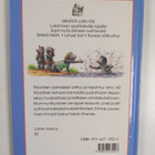 Burny Bos : Myyräsen perhe ...ilmapiiri tihenee - pikkukuva 2