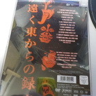 KISS - LIVE AT NIPPON BUDOKAN, TOKYO UUSI DVD+ - pikkukuva 2