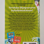National Geographic ym. : Zeus Mahtava 3. Herkkuleen urotyöt - pikkukuva 2