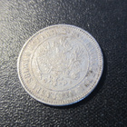 1 markka 1893 - pikkukuva 4