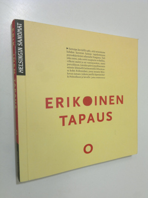 Markku Karumo : Erikoinen tapaus