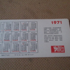 CCCP: taskukalenteri 1971 - taidefestivaalit - pikkukuva 2