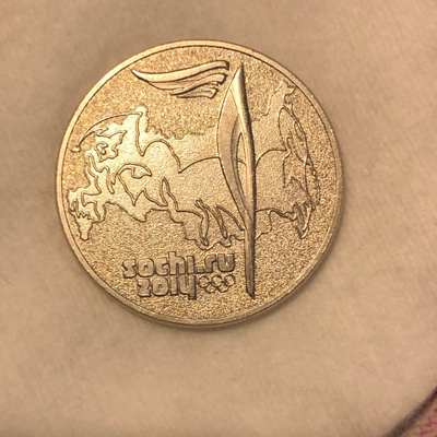 Venäjä: Sochi 2014 olympialaiset 25 rupla