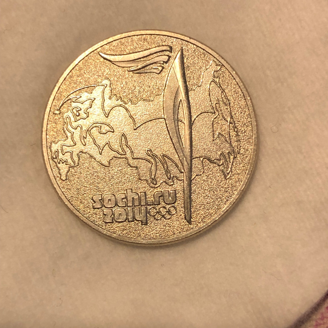 Venäjä: Sochi 2014 olympialaiset 25 rupla
