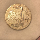 Venäjä: Sochi 2014 olympialaiset 25 rupla - pikkukuva 1