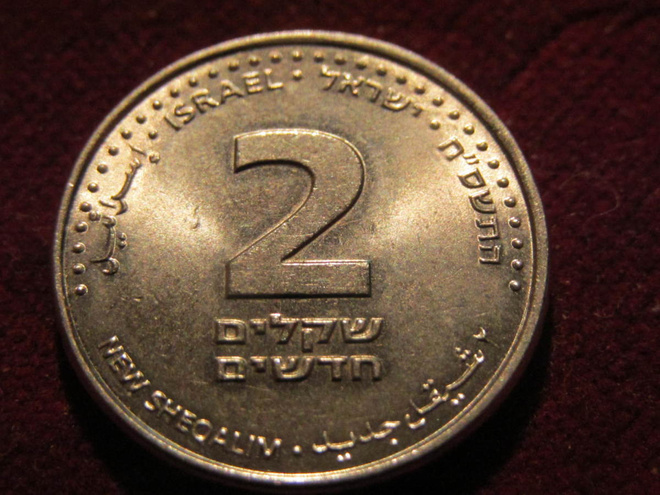 2 uusi sekeli.2008-2017 . Israel