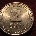 2 uusi sekeli.2008-2017 . Israel - pikkukuva 1