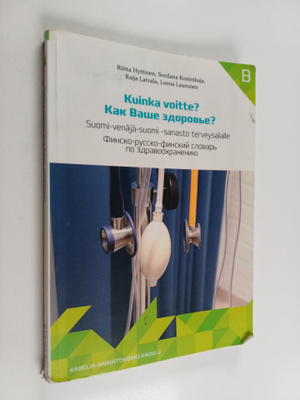 Kuinka voitte? : suomi-venäjä-suomi -sanasto terveysalall...