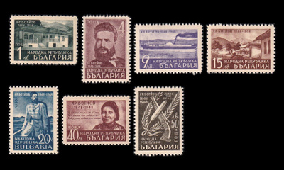 Bulgaria 669-75 * Runoilija Christo Botev (1948)