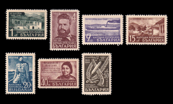Bulgaria 669-75 * Runoilija Christo Botev (1948)