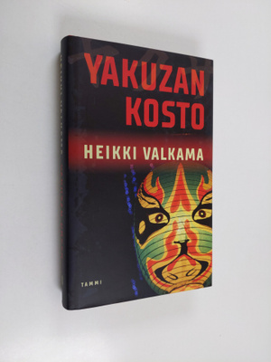 Heikki Valkama : Yakuzan kosto
