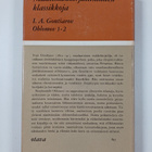 Ivan Gontsarov : Oblomov 2 - pikkukuva 2