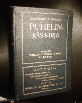 Jauhiainen - Seppola PUHELINKÄSIKIRJA ( 1 p. 1929 ) Sis.pk:t