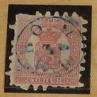 Suomalaisia postimerkkejä 1 (1866-1875) - pikkukuva 2