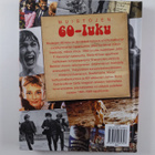 Kai (suom.) Niemi : Muistojen 60-luku - pikkukuva 2