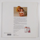 Anne Geddes : 1 2 3 - pikkukuva 2