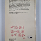Monetary theory : selected readings - pikkukuva 2
