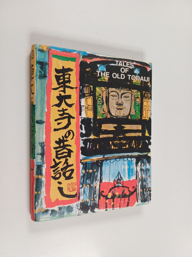 Tales of the old Todaiji