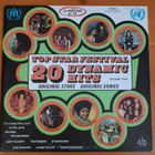 20 Topstar Festifal Dynamic Hits Volume Two LP. - pikkukuva 1